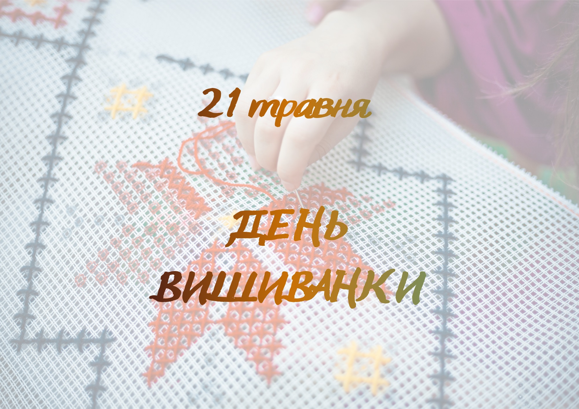 Генетичний код нації