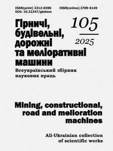 Гірничі, будівельні, дорожні та меліоративні машини