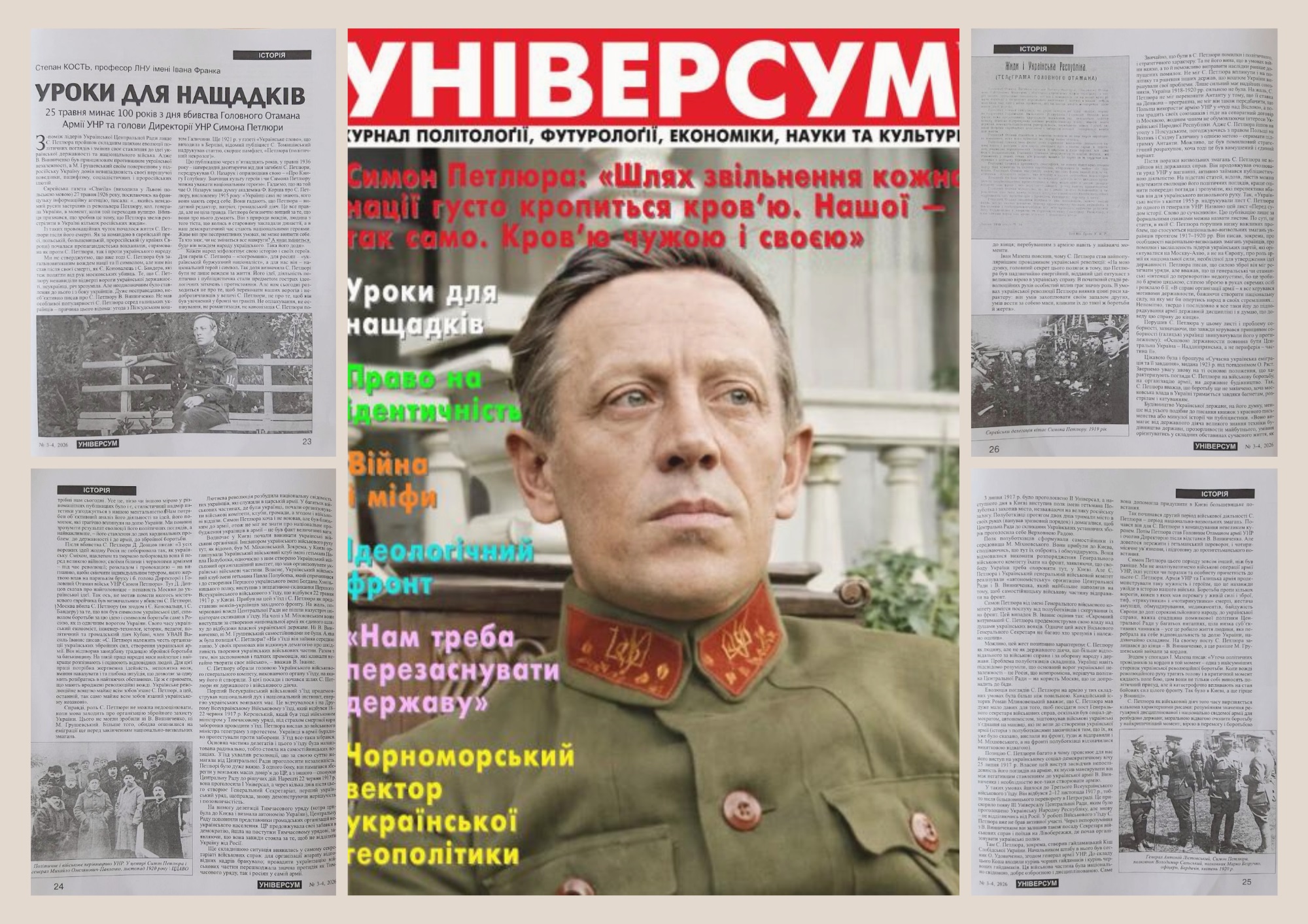 На полицях нашого фонду