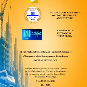Management of the Development of Technologies