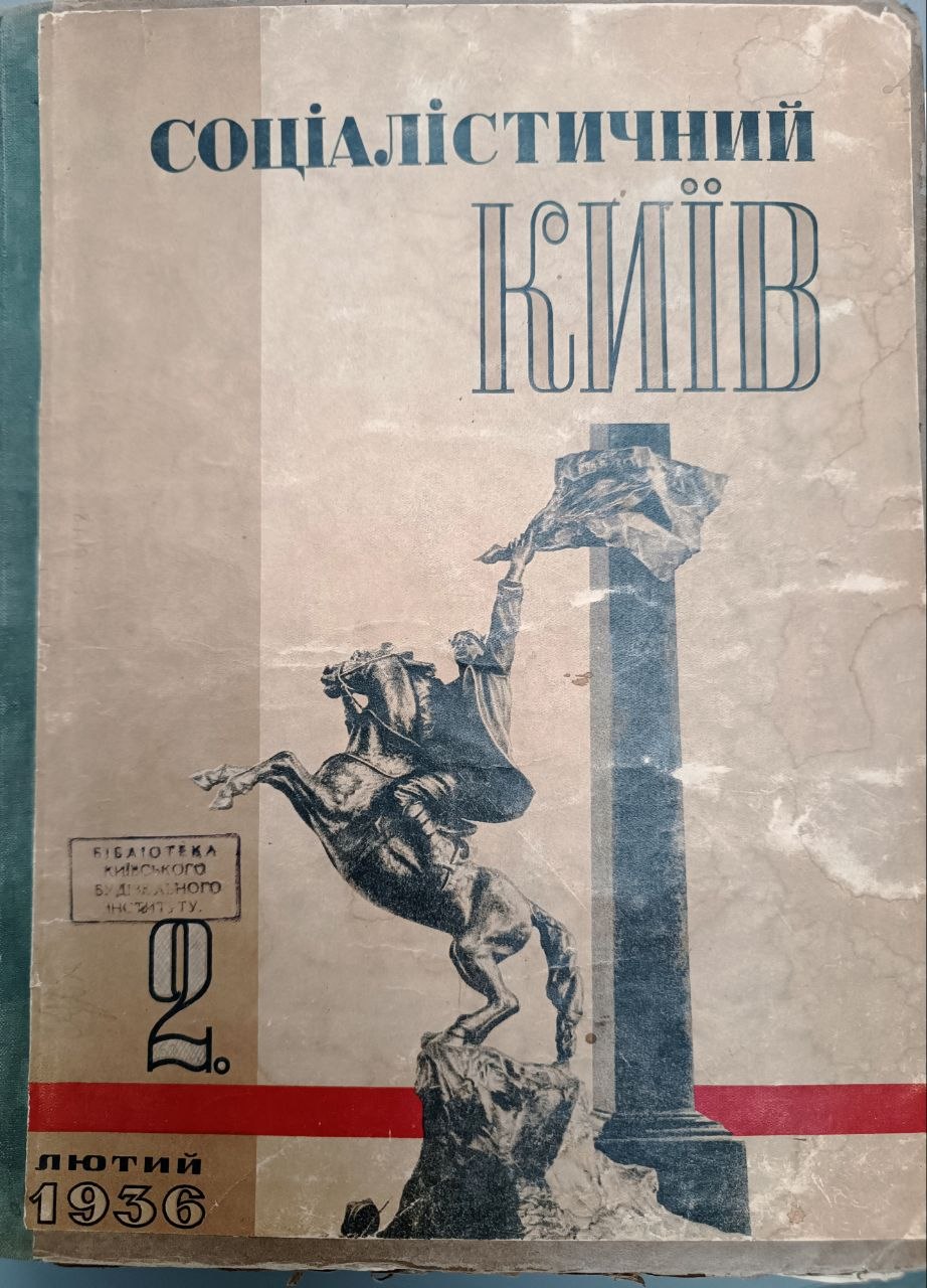 РЕТРО-НОВИНИ