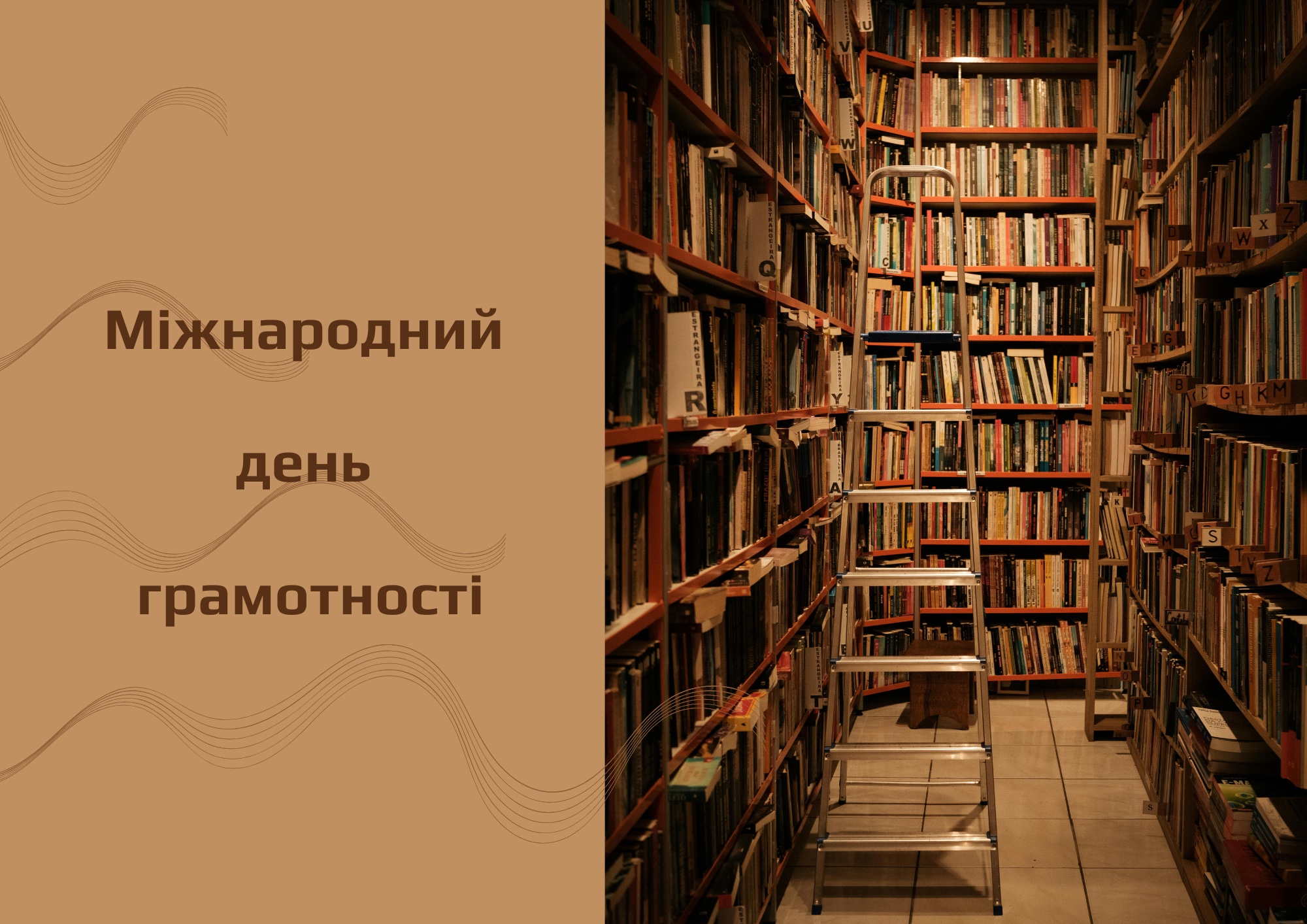 «Заговори, щоб я тебе побачив» Сократ